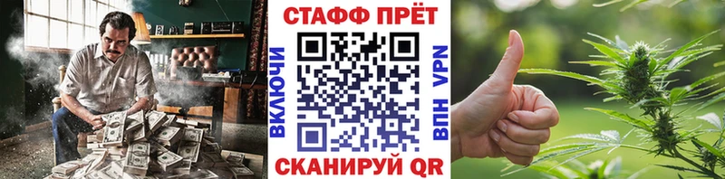 Купить закладку БУТИРАТ  Меф  Конопля  АМФ  Новая Усмань