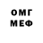 Метадон VHQ Mack Jones