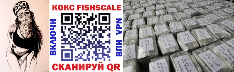 COCAIN 99%  Купить  Новая Усмань 