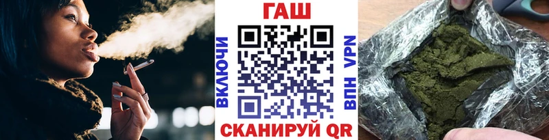 Купить закладки  Новая Усмань  Гашиш AMNESIA HAZE 