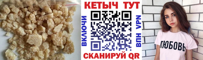 Купить  Новая Усмань  КЕТАМИН VHQ 