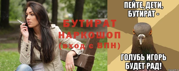 трава Армянск