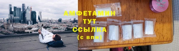 трава Армянск