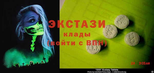 трава Армянск