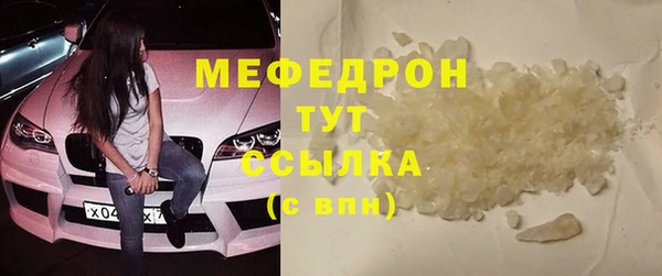 а пвп мука Арсеньев