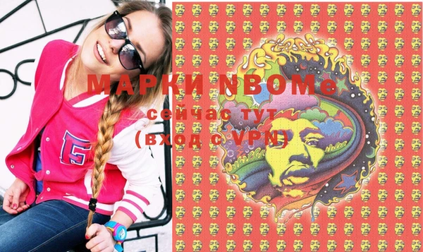 соль ск Аркадак