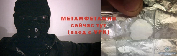 а пвп мука Арсеньев