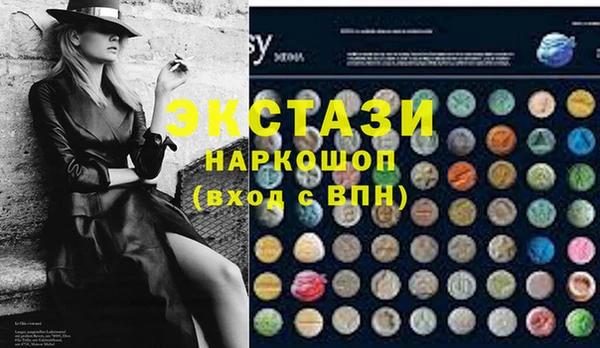 а пвп мука Арсеньев