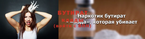 трава Армянск