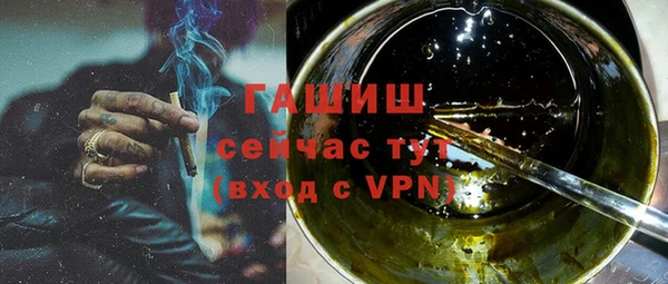 а пвп мука Арсеньев