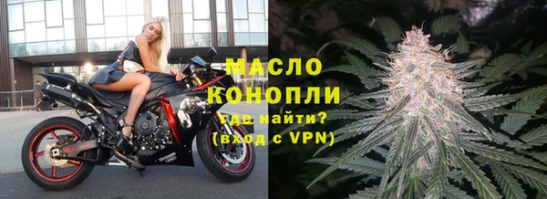 трава Армянск