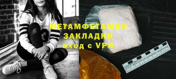 а пвп мука Арсеньев