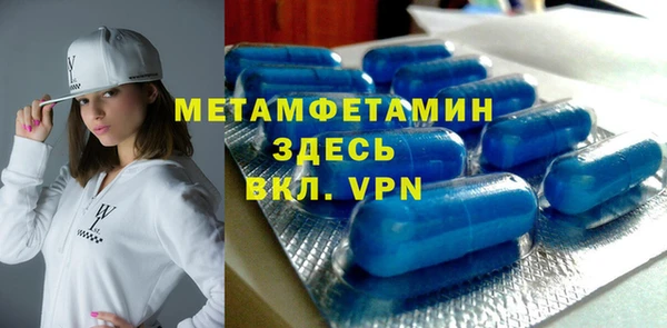 трава Армянск