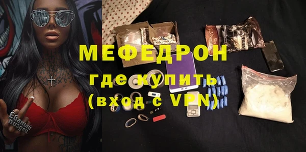 трава Армянск