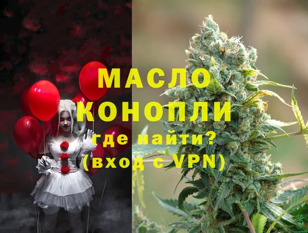 а пвп мука Арсеньев