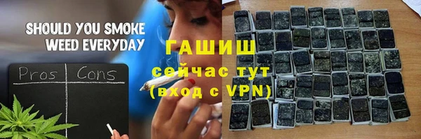трава Армянск