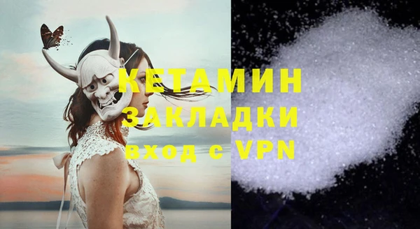 соль ск Аркадак