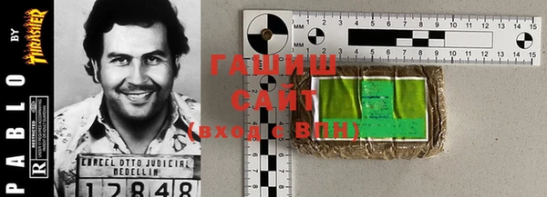 трава Армянск
