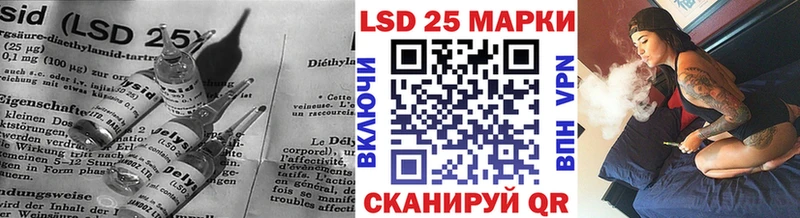 Купить  Новая Усмань  LSD-25 экстази кислота 