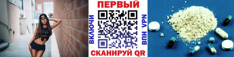 Метамфетамин пудра  Купить где  Новая Усмань 