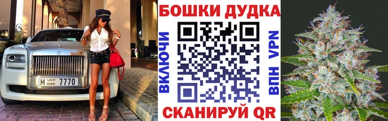 Купить  Новая Усмань  Шишки марихуана планчик 